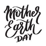 Mother Earth day brush calligraphy stock illustration Mother Earth day brush calligraphy stock illustration