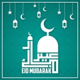 Najlepszy kreatywnie, nowożytnego projekta tła eid z nowożytną arabską kaligrafią Eid Mosul, royalty ilustracja Najlepszy kreatywnie, nowożytnego projekta tła eid z nowożytną arabską kaligrafią Eid Mosul, royalty ilustracja