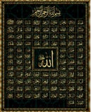99 names of Allah.