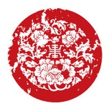 an neuf chinois de sceaux an neuf chinois de sceaux