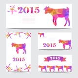New year cards set. New Year 2015 cards set with goat silhouette made by colorful geometric triangles. Chinese astrological sign. New year background, invitation vector illustration New year cards set. New Year 2015 cards set with goat silhouette made by colorful geometric triangles. Chinese astrological sign. New year background, invitation vector illustration