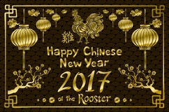 2017 New Year with chinese symbol of rooster. Year of Rooster. Golden rooster on dragon fish scales background. Art stock illustration 2017 New Year with chinese symbol of rooster. Year of Rooster. Golden rooster on dragon fish scales background. Art stock illustration