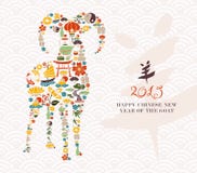 2015 New year of the Goat royalty free illustration 2015 New year of the Goat royalty free illustration