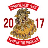 New year greeting card 2017. New year greeting card. Rooster - symbol of the year 2017, hand drawing illustration. Vector royalty free illustration New year greeting card 2017. New year greeting card. Rooster - symbol of the year 2017, hand drawing illustration. Vector royalty free illustration