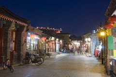 Night View Of Beijing Hutong,China Royalty Free Stock Photography