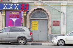 Nizhny Novgorod, Russia. - June 27.2017. Nizhny Novgorod regional narcological dispensary outpatient department number 3 on the st royalty free stock photography Nizhny Novgorod, Russia. - June 27.2017. Nizhny Novgorod regional narcological dispensary outpatient department number 3 on the st royalty free stock photography