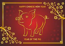 Nouvelle année chinoise 2019 - année de porc illustration de vecteur Nouvelle année chinoise 2019 - année de porc illustration de vecteur