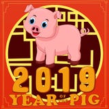 Nouvelle année chinoise heureuse 2019 Année du porc illustration de vecteur Nouvelle année chinoise heureuse 2019 Année du porc illustration de vecteur