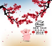 Nouvelle année chinoise heureuse 2019, année du porc an neuf lunaire Bonne année moyenne de caractères chinois illustration libre de droits Nouvelle année chinoise heureuse 2019, année du porc an neuf lunaire Bonne année moyenne de caractères chinois illustration libre de droits