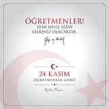 24 November, turkiskt kort för läraredagberöm vektor illustrationer 24 November, turkiskt kort för läraredagberöm vektor illustrationer