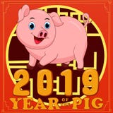 Nuovo anno cinese felice 2019 Anno del maiale illustrazione di stock Nuovo anno cinese felice 2019 Anno del maiale illustrazione di stock