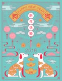 Nuovo anno cinese, 2018, saluti, calendario, anno del cane, royalty illustrazione gratis Nuovo anno cinese, 2018, saluti, calendario, anno del cane, royalty illustrazione gratis