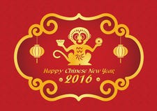 O cartão chinês feliz do ano novo 2016 é lanternas, macaco do ouro que guarda o dinheiro ilustração stock O cartão chinês feliz do ano novo 2016 é lanternas, macaco do ouro que guarda o dinheiro ilustração stock