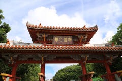 OKINAWA - 8 DE OUTUBRO: Castelo de Shuri em Okinawa, Japão o 8 de outubro de 2016 fotos de stock OKINAWA - 8 DE OUTUBRO: Castelo de Shuri em Okinawa, Japão o 8 de outubro de 2016 fotos de stock