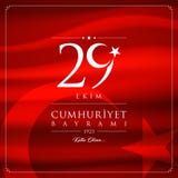 29 Oktober, kort för republikdagTurkiet beröm Royaltyfri Illustrationer 29 Oktober, kort för republikdagTurkiet beröm Royaltyfri Illustrationer