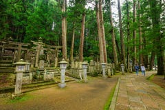 Okunoin Pilgrimage Route At Koyasan Royalty Free Stock Photo