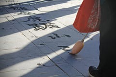 Old woman writing the Chinese calligraphy royalty free stock image Old woman writing the Chinese calligraphy royalty free stock image