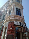 An old classical building in city in Europe, Eastern Europe, Dnipro, Ukraine stock photos An old classical building in city in Europe, Eastern Europe, Dnipro, Ukraine stock photos