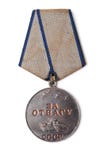 Old soviet medal Royalty Free Stock Image Old soviet medal Royalty Free Stock Image