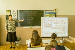 Open lesson in a rural school in the Kaluga region of Russia. stock photos Open lesson in a rural school in the Kaluga region of Russia. stock photos