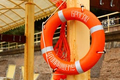 Orange lifebuoy royalty free stock photography Orange lifebuoy royalty free stock photography