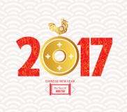 Oriental Happy Chinese New Year 2017 Year of Rooster. stock illustration Oriental Happy Chinese New Year 2017 Year of Rooster. stock illustration