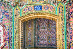 Oriental ornaments from Nasir al-Mulk mosque, Shiraz stock images Oriental ornaments from Nasir al-Mulk mosque, Shiraz stock images