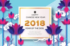 Origâmi bonito Waterlily ou flor de lótus Cartão 2018 chinês feliz do ano novo Ano do cão texto quadrado ilustração do vetor Origâmi bonito Waterlily ou flor de lótus Cartão 2018 chinês feliz do ano novo Ano do cão texto quadrado ilustração do vetor