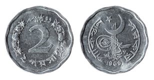 Pakistan Coin (1969 Jahr) stockbilder Pakistan Coin (1969 Jahr) stockbilder
