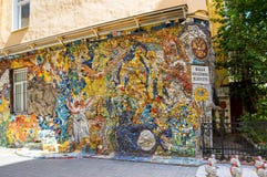 Panneau de mosaïque à St Petersburg Image stock Panneau de mosaïque à St Petersburg Image stock