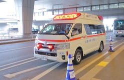 Paramedico Tokyo Japan dell'ambulanza fotografie stock Paramedico Tokyo Japan dell'ambulanza fotografie stock