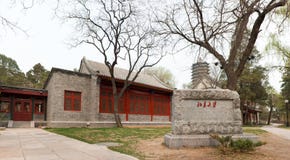 Peking University In Beijing, China Royalty Free Stock Photos Peking University In Beijing, China Royalty Free Stock Photos