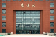Photo Of The Xi An University Of Technology Library Building Apr Royalty Free Stock Photography