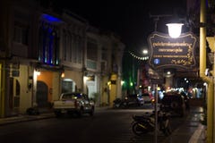 Phuket Town at night stock photo Phuket Town at night stock photo