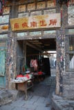 pingyao royalty free stock photos pingyao royalty free stock photos