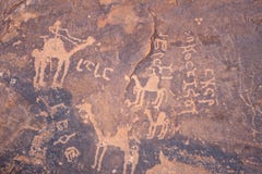 Pitture di caverna/arte antiche della roccia nella provincia dell'ha “IL nel sito del patrimonio mondiale dell'Arabia Saudita fotografia stock Pitture di caverna/arte antiche della roccia nella provincia dell'ha “IL nel sito del patrimonio mondiale dell'Arabia Saudita fotografia stock