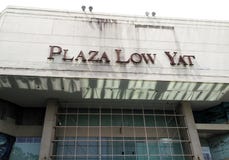 Plaza låga Yat i Kuala Lumpur Malaysia arkivfoton Plaza låga Yat i Kuala Lumpur Malaysia arkivfoton