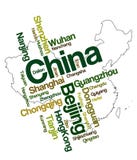 Programma e città della Cina Immagine Stock Libera da Diritti Programma e città della Cina Immagine Stock Libera da Diritti