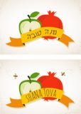 Projeto de cartões para o feriado judaico do ano novo ilustração do vetor Projeto de cartões para o feriado judaico do ano novo ilustração do vetor