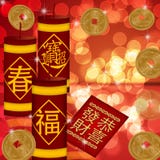 Pétards chinois d'an neuf avec des pièces d'or illustration libre de droits Pétards chinois d'an neuf avec des pièces d'or illustration libre de droits