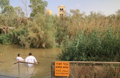 Baptismal Site