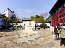 Qin Yi Art Museum royalty free stock photography Qin Yi Art Museum royalty free stock photography