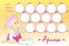 quadro da foto para um child' aniversário de s doze imagem de stock royalty free quadro da foto para um child' aniversário de s doze imagem de stock royalty free