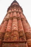 Qutub minar Delhi India royalty free stock image Qutub minar Delhi India royalty free stock image