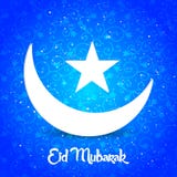 Ramadan Eid Mubarak Abstract royalty illustrazione gratis Ramadan Eid Mubarak Abstract royalty illustrazione gratis