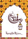 Ramadan généreux illustration libre de droits Ramadan généreux illustration libre de droits