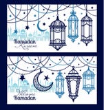 Ramadan Kareem-de banners van de vieringsgroet royalty-vrije illustratie Ramadan Kareem-de banners van de vieringsgroet royalty-vrije illustratie