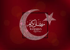 Ramadan Kareem Design Background illustration libre de droits Ramadan Kareem Design Background illustration libre de droits