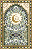 Ramadan Kareem Greetings Card illustration libre de droits Ramadan Kareem Greetings Card illustration libre de droits