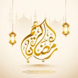 Ramadan Kareem-tekst in Arabische taal en hangende gouden lantaarns op de achtergrond van de silhouetmoskee Kan als groetkaart wo stock illustratie Ramadan Kareem-tekst in Arabische taal en hangende gouden lantaarns op de achtergrond van de silhouetmoskee Kan als groetkaart wo stock illustratie